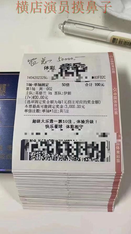 世界杯投注平台推荐哪个好?围绕官网直达做一次全面盘点分析(世界杯全球总决赛) 世界杯投注平台推荐哪个好?围绕官网直达做一次全面盘点分析(世界杯全球总决赛)