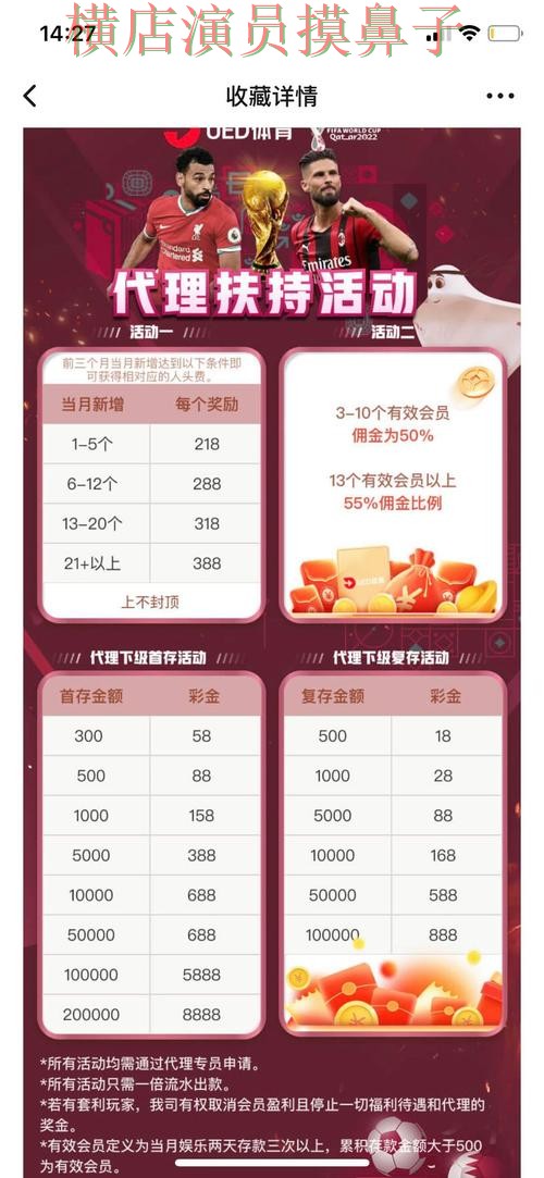 新手必看:世界杯投注网站大全玩法指南+直播详解 + 世界杯高清直播 新手必看:世界杯投注网站大全玩法指南+直播详解 + 世界杯高清直播
