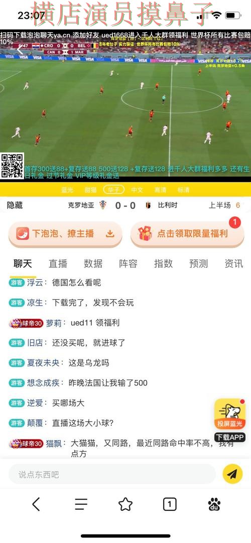 新手必看:世界杯投注网站大全玩法指南+直播详解 + 世界杯高清直播 新手必看:世界杯投注网站大全玩法指南+直播详解 + 世界杯高清直播