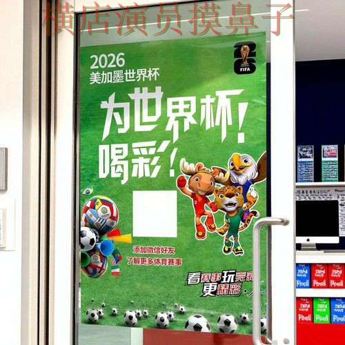 盘点世界杯投注网站大全:从官网直达到直播观看全流程解析 - 世界杯全球总决赛 盘点世界杯投注网站大全:从官网直达到直播观看全流程解析 - 世界杯全球总决赛