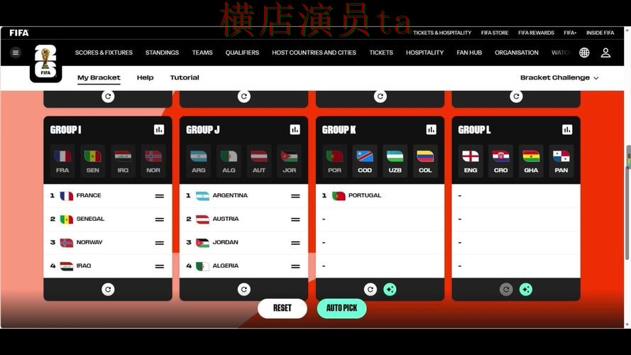 FIFA World Cup 2026背景下的世界杯竞猜平台实测对比与访问方式 FIFA World Cup 2026背景下的世界杯竞猜平台实测对比与访问方式
