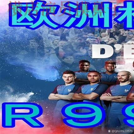 世界杯买球网站哪个好?围绕访问方式+直播体验做一次整理(世界杯直播) 世界杯买球网站哪个好?围绕访问方式+直播体验做一次整理(世界杯直播)