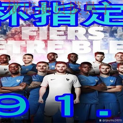 世界杯买球网站哪个好?围绕访问方式+直播体验做一次整理(世界杯直播) 世界杯买球网站哪个好?围绕访问方式+直播体验做一次整理(世界杯直播)