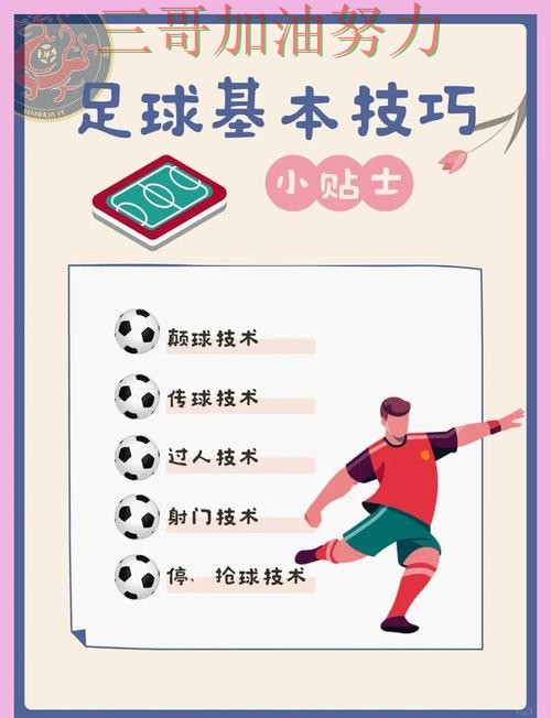 世界杯买球最新盘点:如何操作其实很简单(世界杯赛事中心) 世界杯买球最新盘点:如何操作其实很简单(世界杯赛事中心)